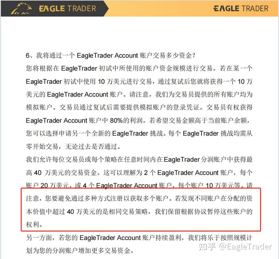 �ƽ���ƽ̨�Ϸ���